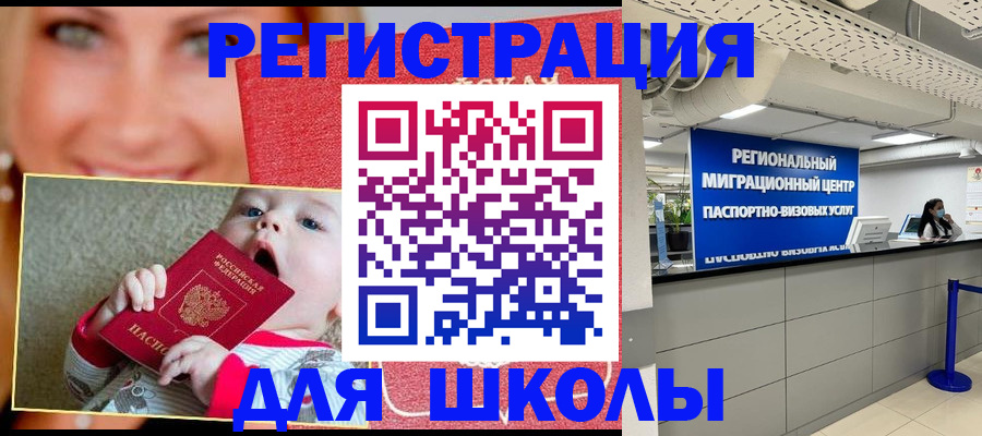 прописка гарантия в Хабаровском крае
